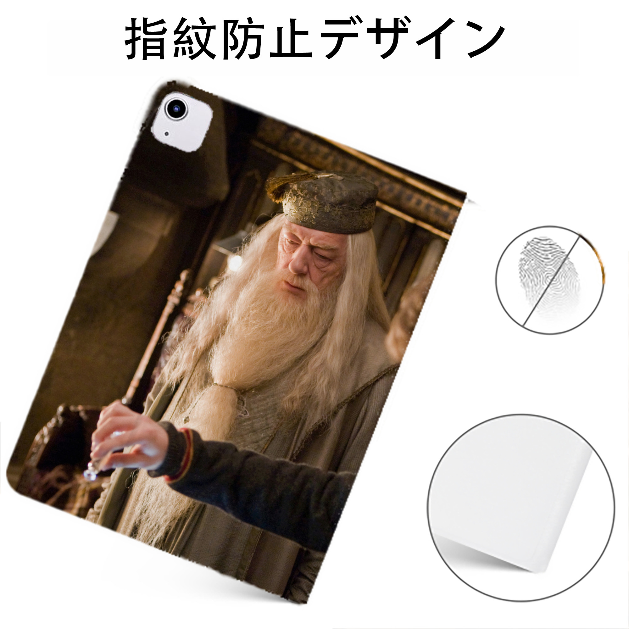 （画像用） Harry Potter ハリー・ポッターシリーズ IPadケース ペンホルダー付き ブックスタイルデザイン